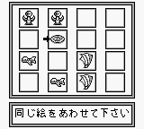 The Shinri Game 2 - Oosaka-hen Screenthot 2